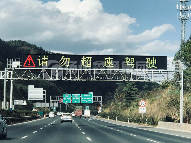 LMJ-014，情報板門架，高速龍門架