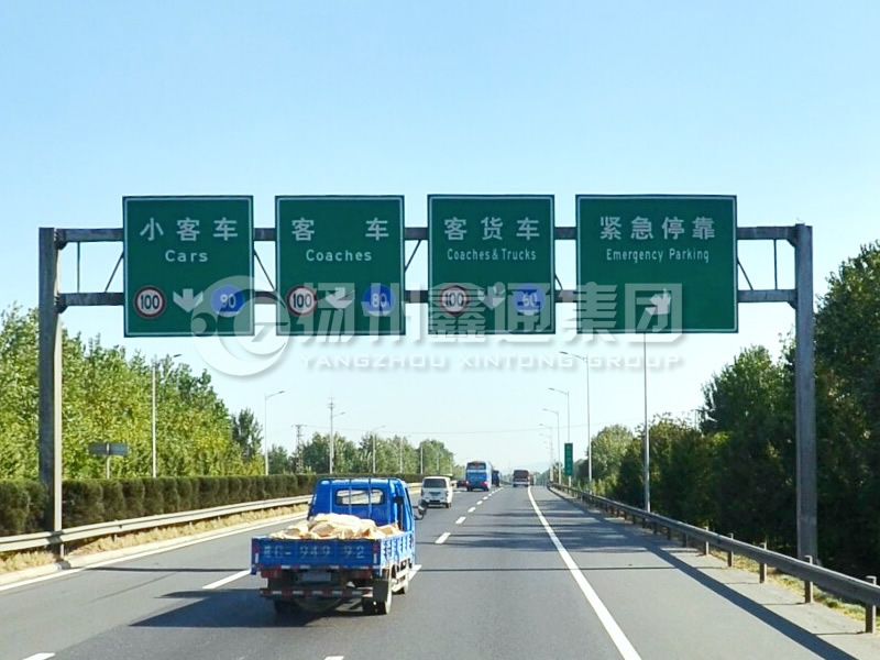 LMJ-033，高速車道標志牌龍門架