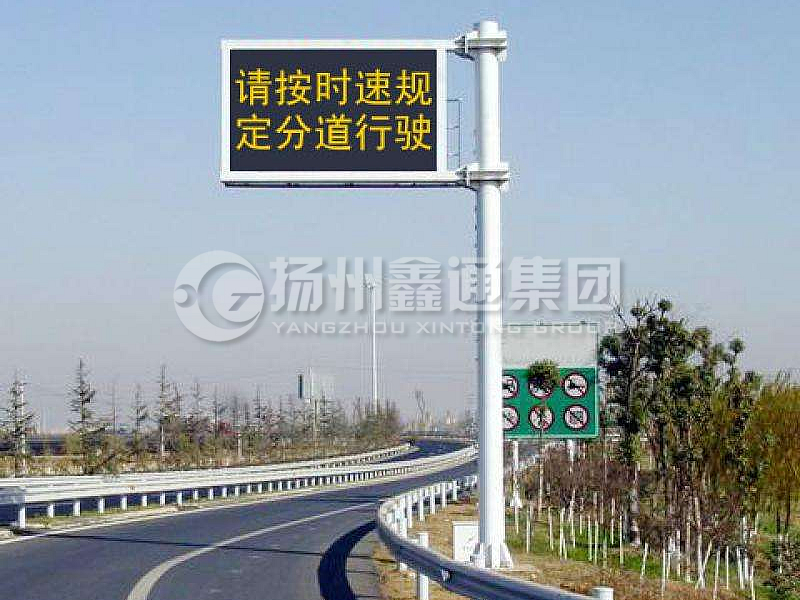 YDP-004，誘導(dǎo)屏桿，高速信息屏立桿