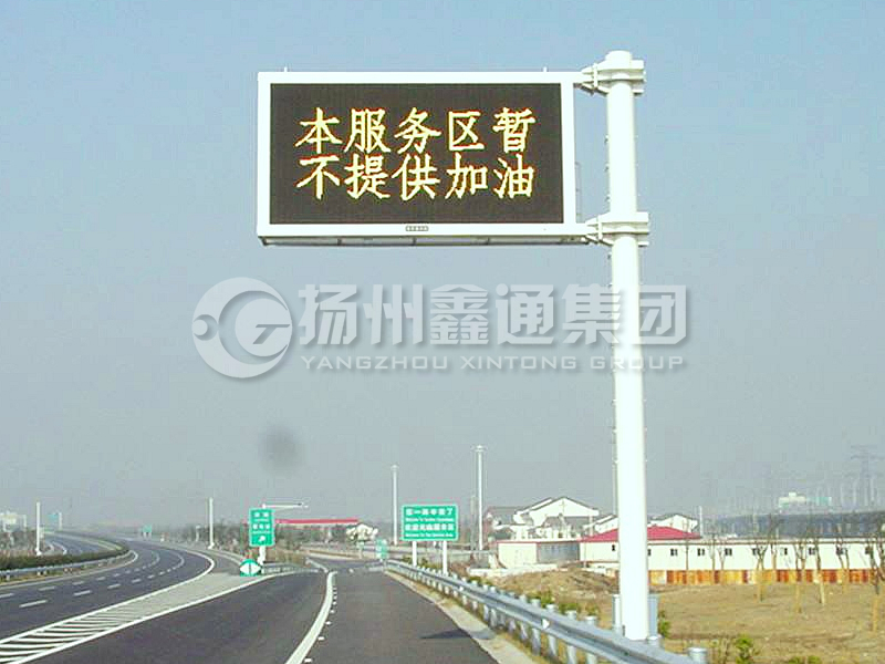 YDP-006，誘導(dǎo)屏桿，服務(wù)區(qū)信息屏立桿